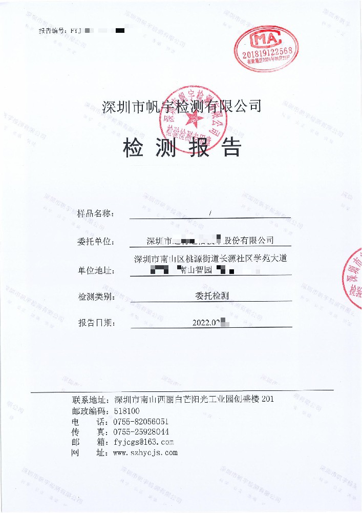 陕西华屹玖筑建筑装饰工程有限公司